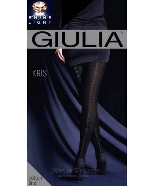 Giulia Kris 150 model 3